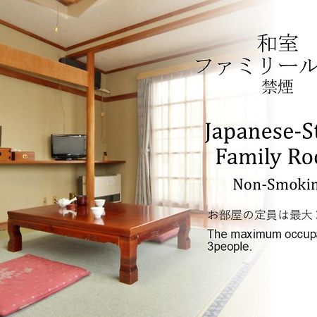 Ikemoto Hotel Nozava Onszen Szoba fotó