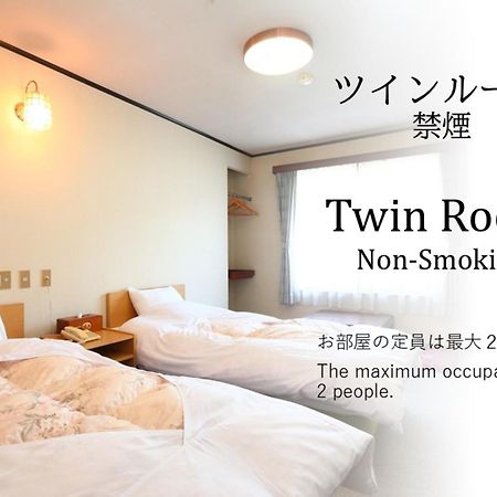 Ikemoto Hotel Nozava Onszen Szoba fotó