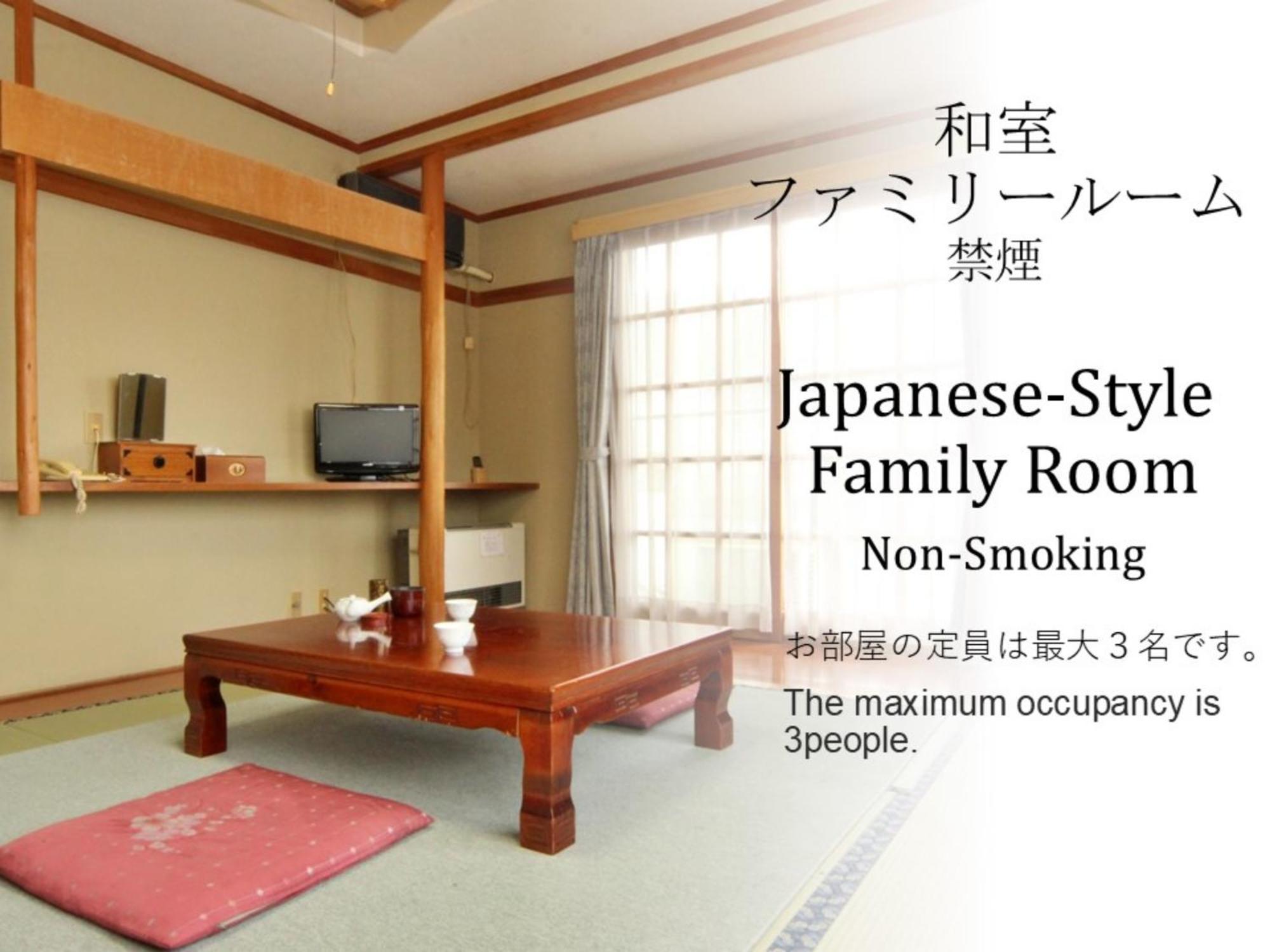 Ikemoto Hotel Nozava Onszen Szoba fotó