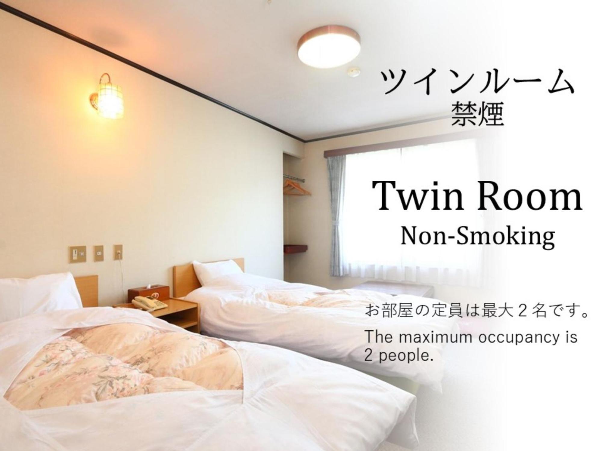 Ikemoto Hotel Nozava Onszen Szoba fotó